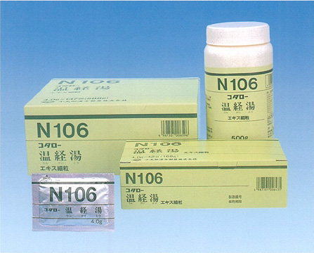 コタロー 温経湯 エキス細粒